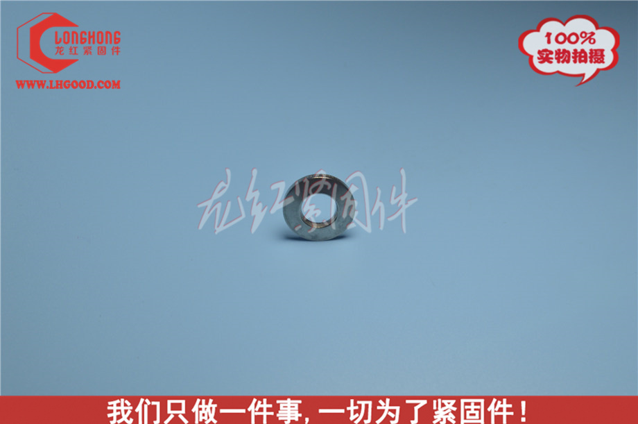 深圳工廠鞍型墊圈.jpg