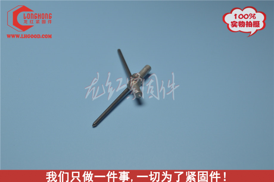 不銹鋼封閉盤頭拉釘.jpg
