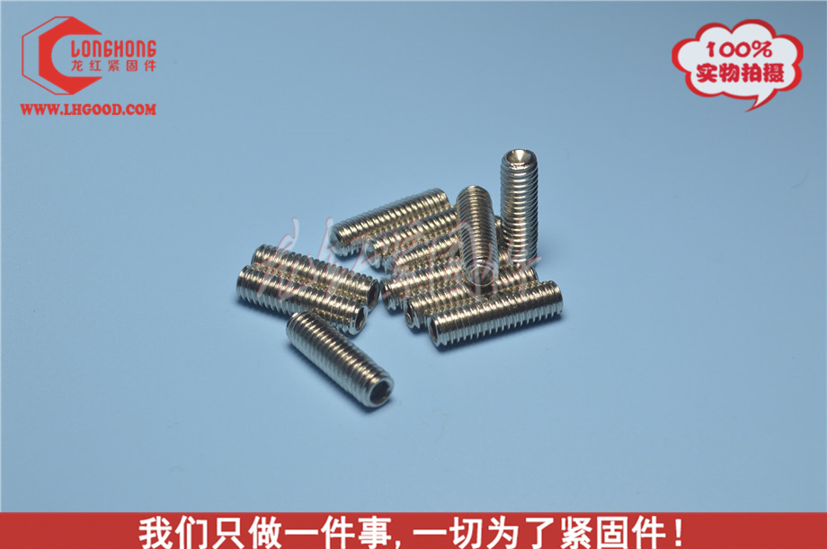 不銹鋼GB80機米螺絲.jpg