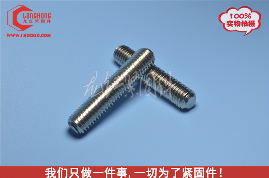 深圳機米螺絲工廠.jpg
