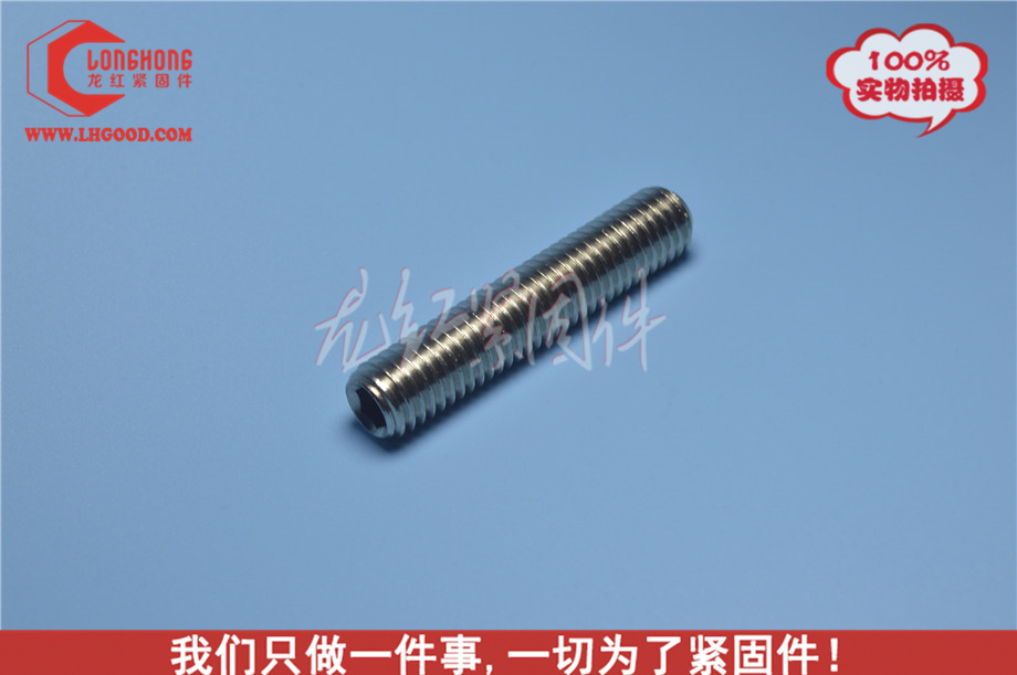 深圳機米螺絲制造商.jpg