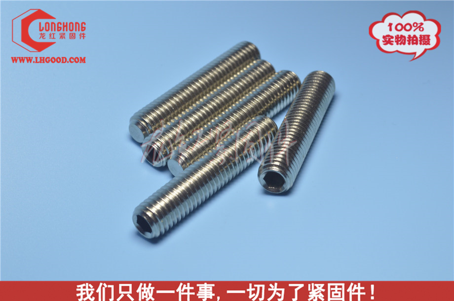 ISO 4026 平端機米.jpg