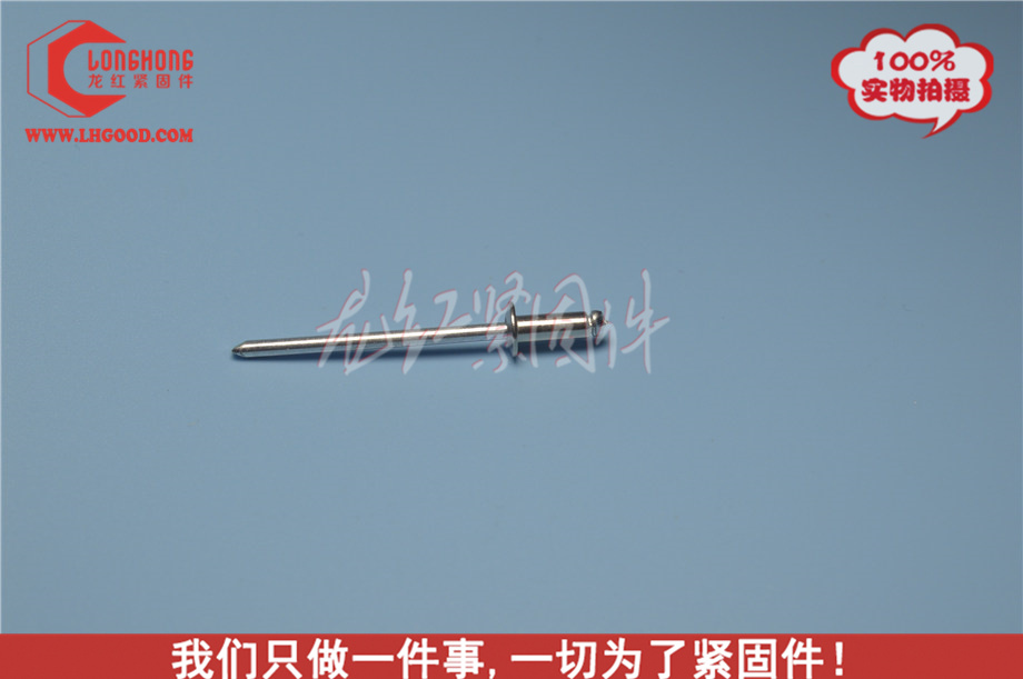 開口抽鋅拉釘3.5.jpg