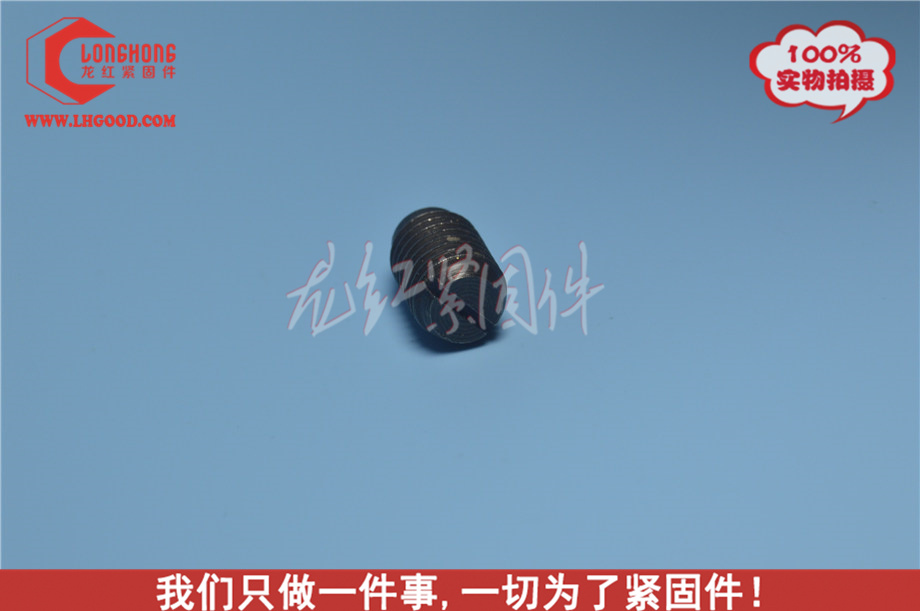 機米玻珠螺絲.jpg