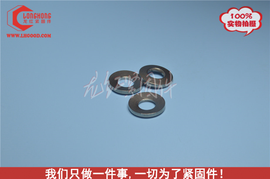 不銹鋼鞍型墊圈.jpg