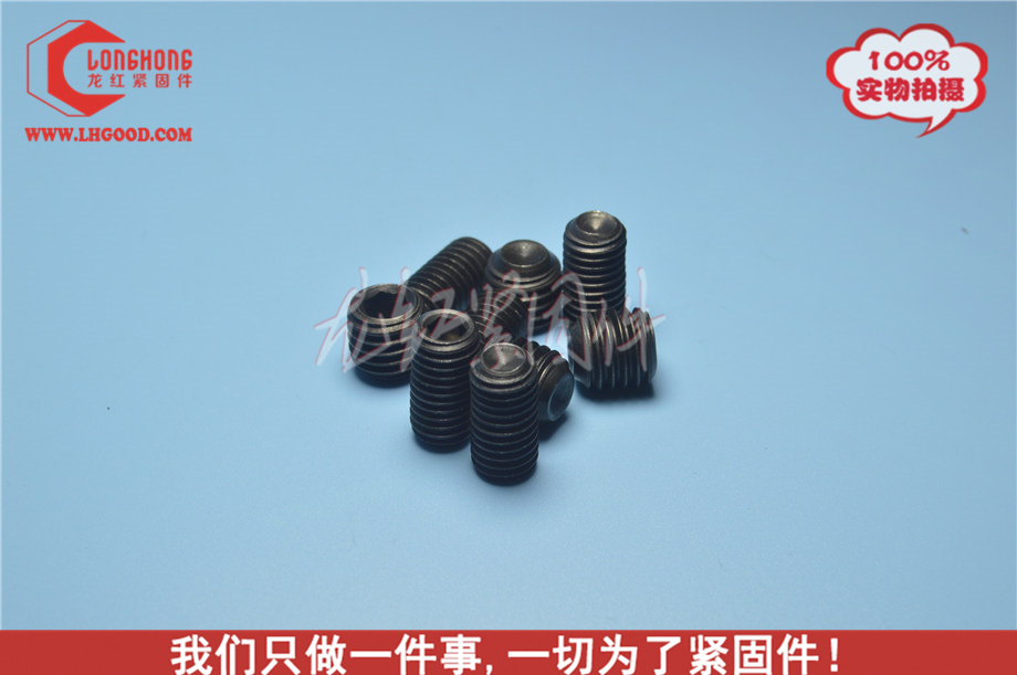 平端機米（合金鋼）.jpg