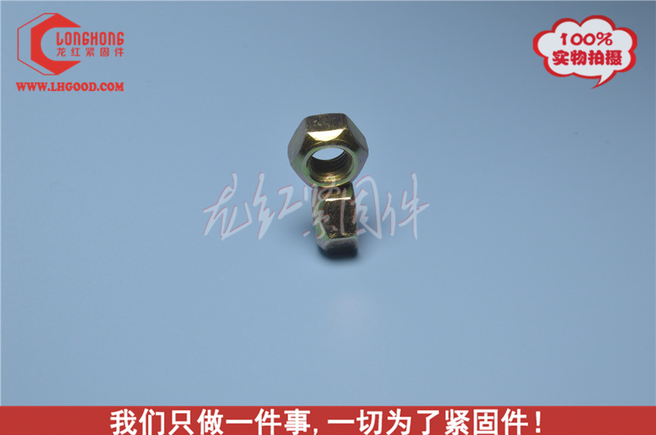 DIN980變形鎖緊螺母深圳.jpg