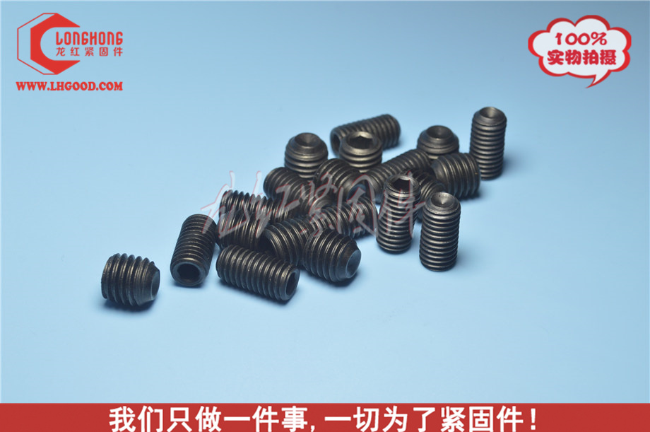 凹端機米（合金鋼）.jpg