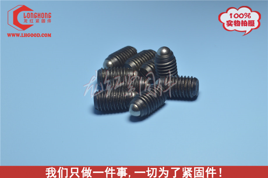 一字槽玻珠機米.jpg