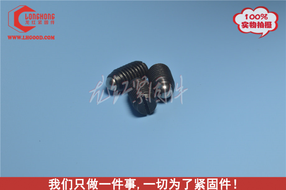 深圳一字機米螺絲.jpg