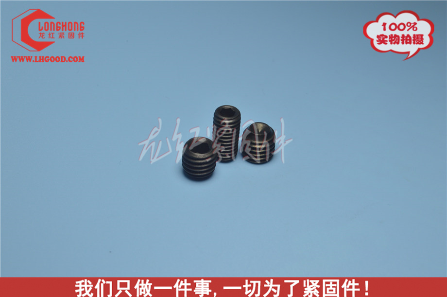 平端機米.jpg