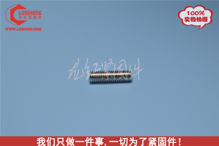機米DIN916不銹鋼.jpg