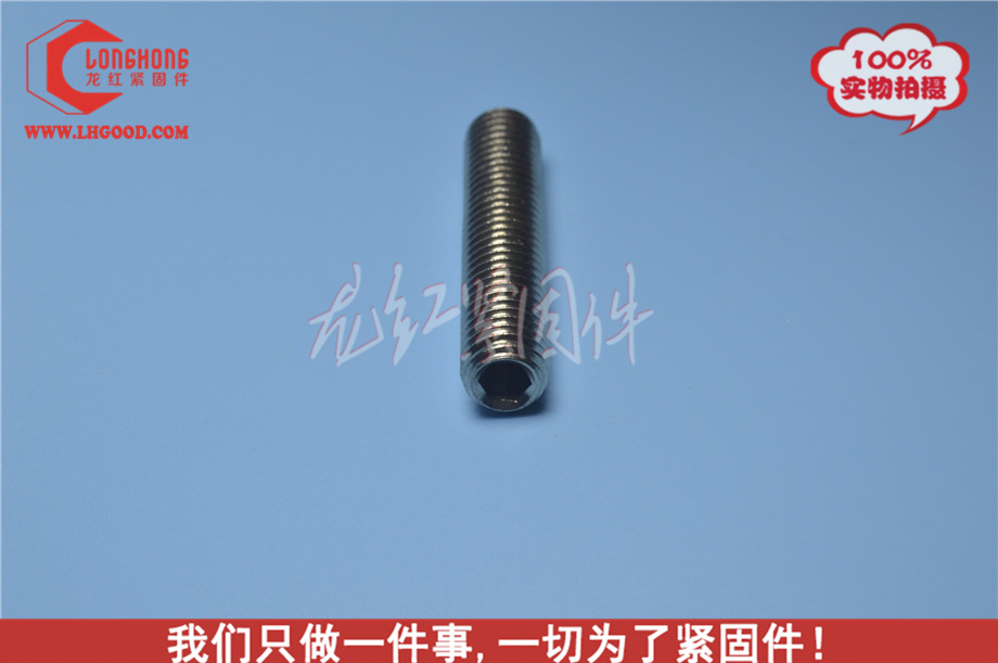 平端機米.jpg