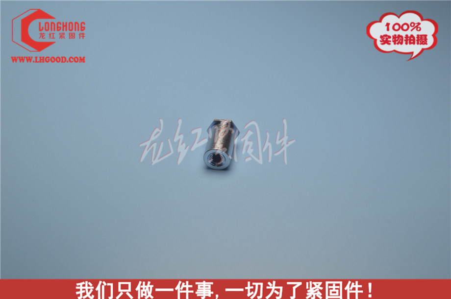 鍍鋅<a href=http://m.zoomvino.cn/pem/bso/ target=_blank class=infotextkey><a href=http://m.zoomvino.cn/pem/bso/ target=_blank class=infotextkey>壓鉚螺柱</a></a>LH-BSO.JPG