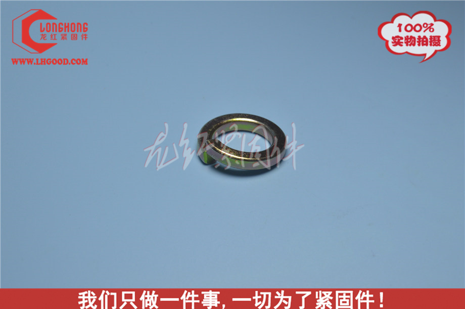 彈墊DIN 127.jpg