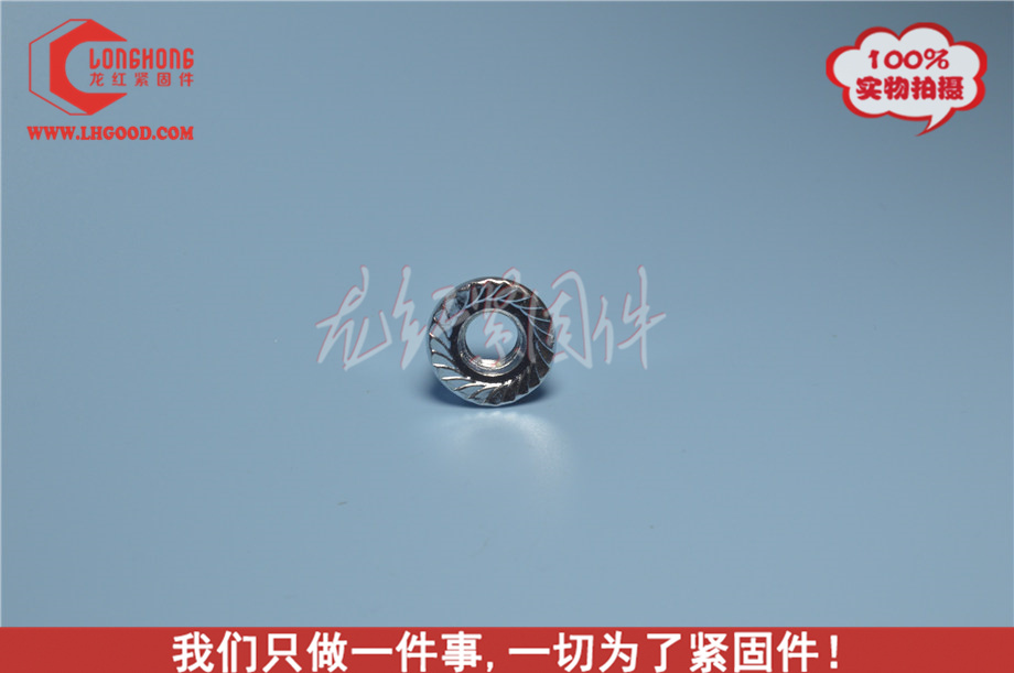 法蘭螺母環保蘭鋅.jpg