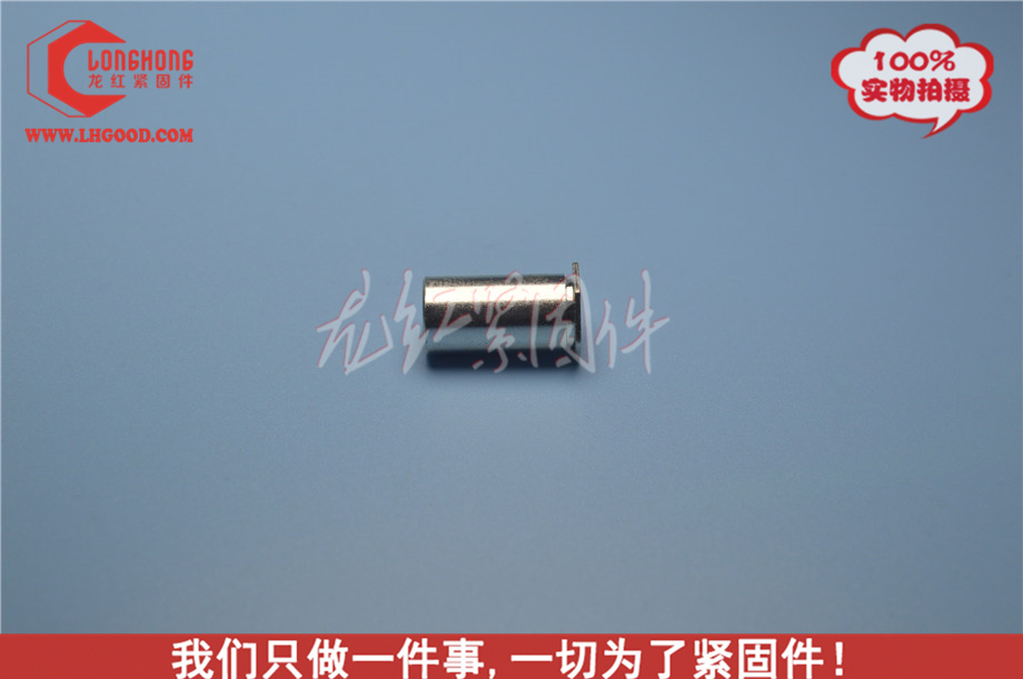 深圳工廠<a href=http://m.zoomvino.cn/pem/bso/ target=_blank class=infotextkey>壓鉚螺柱</a>LH-SO.JPG