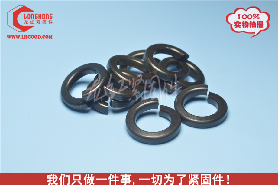 彈墊DIN 127 A彈墊、GB93彈墊，DIN 127 A碳鋼發黑彈墊.jpg