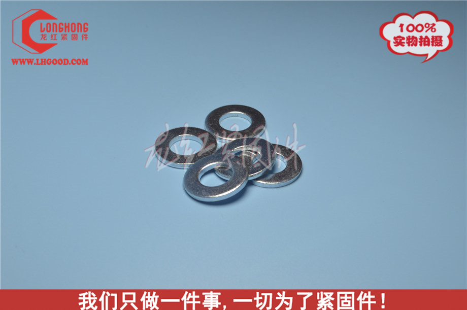 環(huán)保蘭鋅電鍍DIN125.jpg