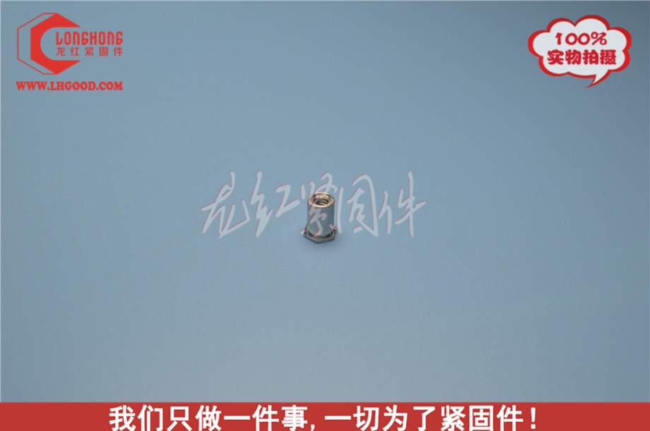 <a href=http://m.zoomvino.cn/pem/bso/ target=_blank class=infotextkey>壓鉚螺柱</a>LH-SOA.JPG