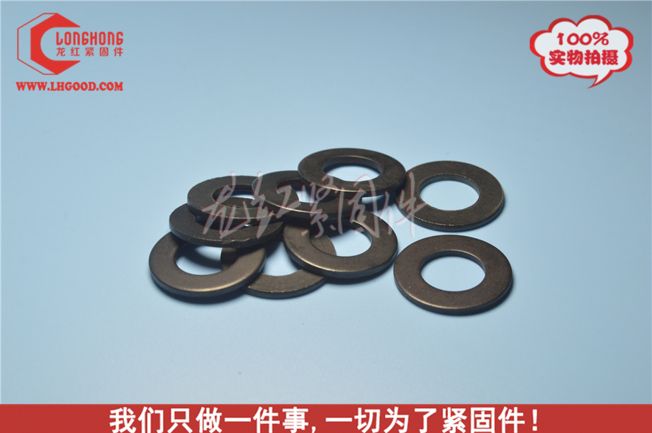 碳鋼發黑平墊廠家DIN125.jpg