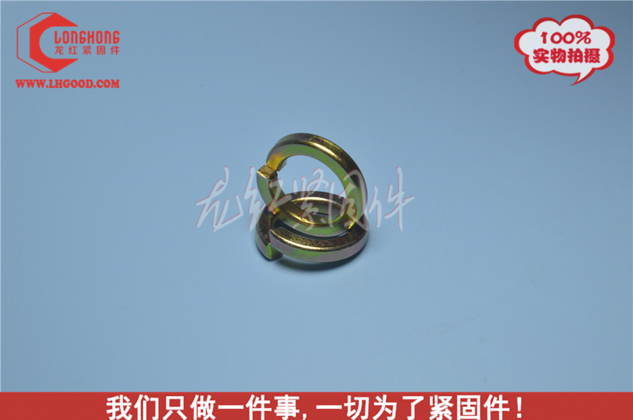 彈墊DIN 127 A彈墊、GB93彈墊，.jpg