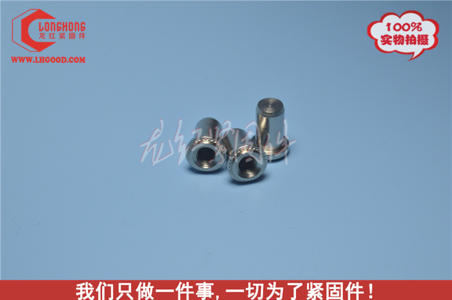 BBS密封<a href=http://m.zoomvino.cn/pem/CLAS/ target=_blank class=infotextkey>壓鉚螺母</a>柱密封螺母.jpg