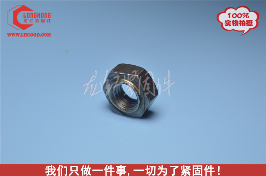 深圳焊接螺母.jpg