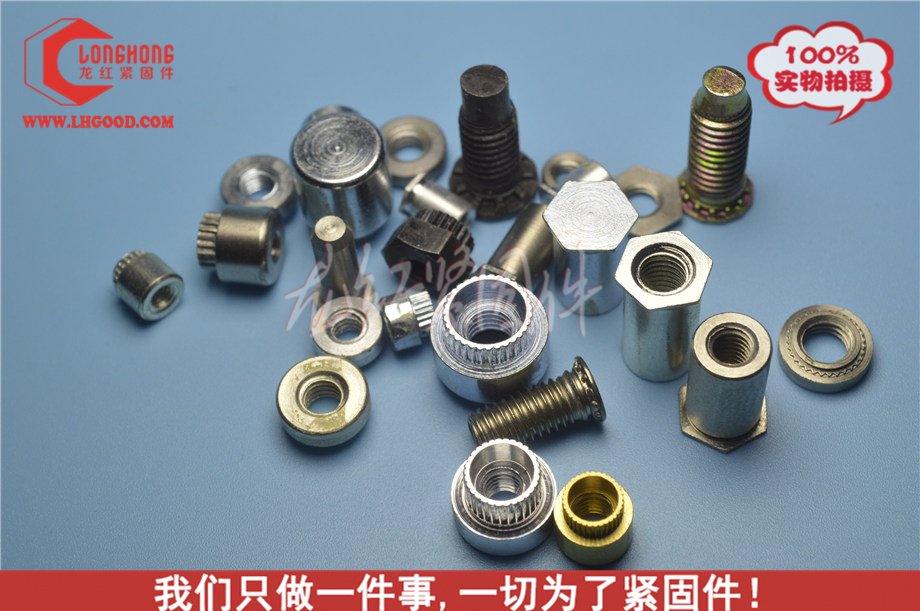 <a href=http://m.zoomvino.cn/pem/bso/ target=_blank class=infotextkey>壓鉚螺柱</a>LH-SOA深圳工廠生產.JPG