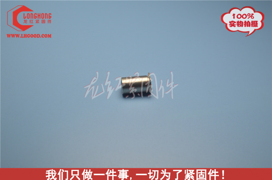 <a href=http://m.zoomvino.cn/pem/bso/ target=_blank class=infotextkey>壓鉚螺柱</a>LH-BSOS-M5-6.JPG