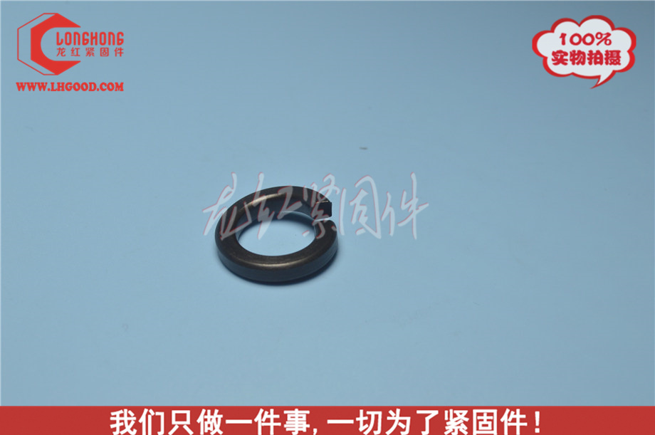 非標彈墊DIN 127 A彈墊、GB93彈墊，DIN 127 A碳鋼發黑彈墊.jpg