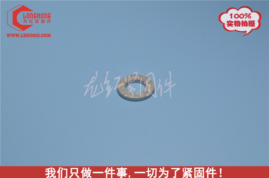 電鍍達(dá)克羅平墊.jpg