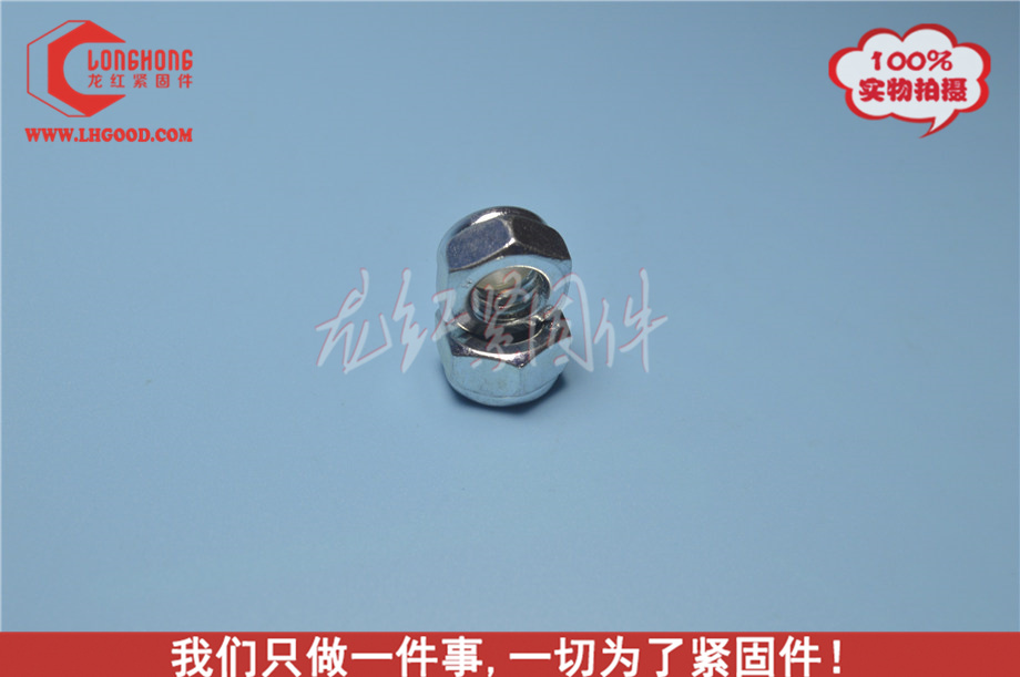 尼龍鎖緊螺母.jpg