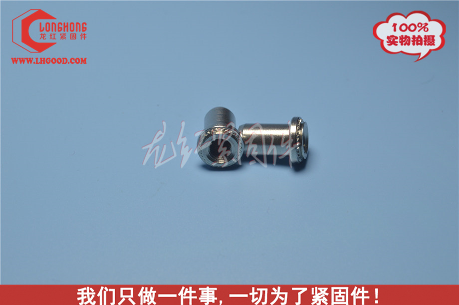 不銹鋼BBS防水<a href=http://m.zoomvino.cn/pem/bso/ target=_blank class=infotextkey>壓鉚螺柱</a>.jpg