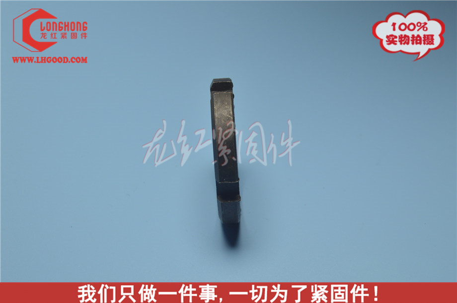 DIN 981.jpg
