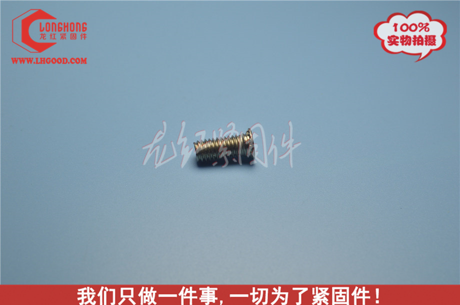 美制<a href=http://m.zoomvino.cn/pem/fh/ target=_blank class=infotextkey><a href=http://m.zoomvino.cn/pem/fh/ target=_blank class=infotextkey>壓鉚螺釘</a></a>LH-FHS.JPG
