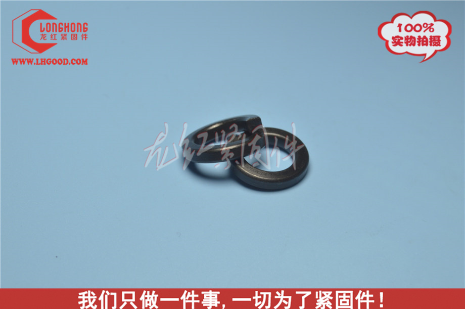美制彈墊DIN 127 A彈墊、GB93彈墊，DIN 127 A碳鋼發黑彈墊.jpg