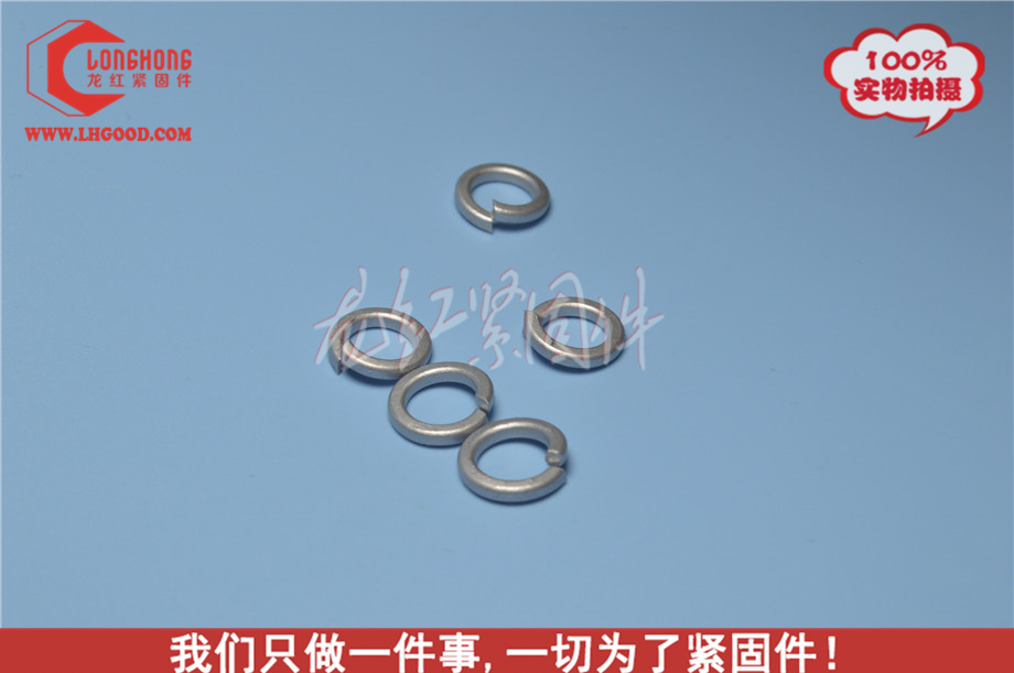 非標(biāo)達(dá)克羅平墊,美制達(dá)克羅平墊.jpg