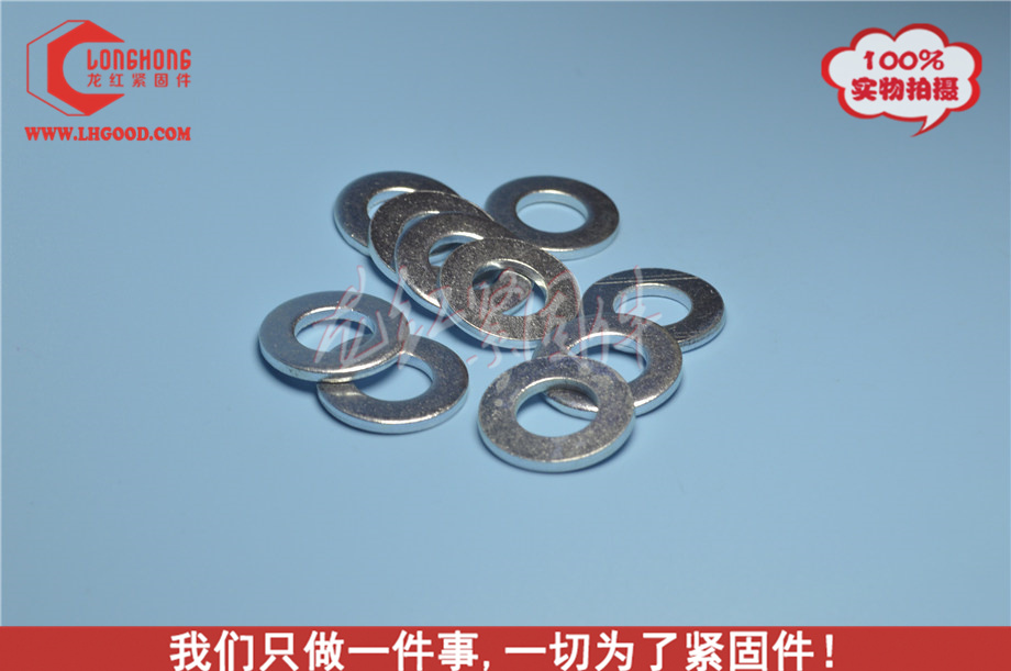 環(huán)保蘭鋅電鍍DIN125電鍍平墊非標(biāo)平墊圈.jpg