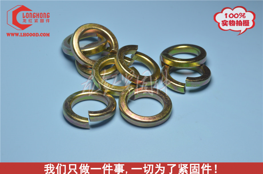 彈墊DIN 127 A彈墊、GB93彈墊，DIN 127 A五彩鋅彈墊.jpg