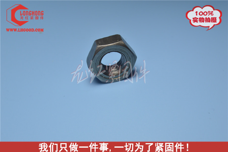 DIN929,深圳焊接螺母.jpg