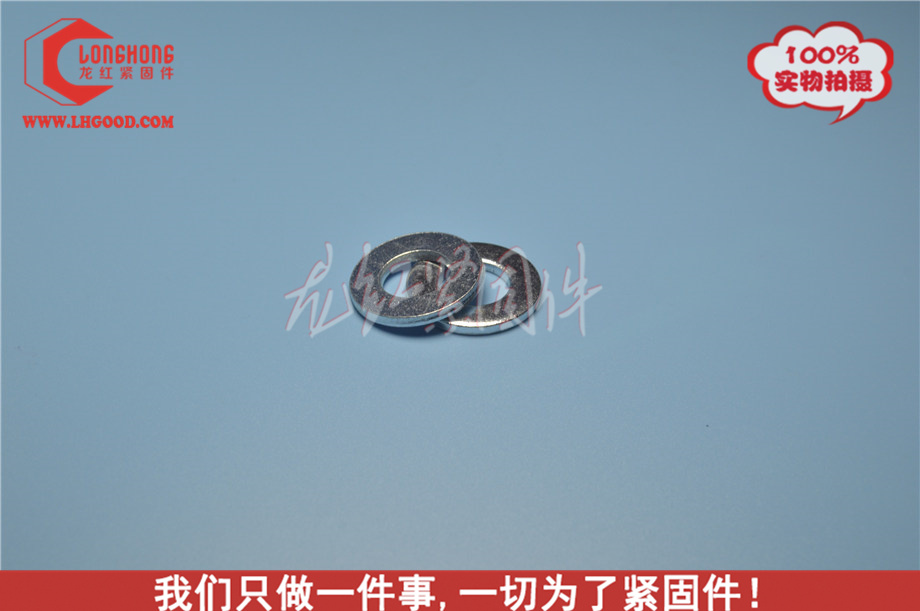 環(huán)保蘭鋅電鍍非標(biāo)平墊圈.jpg