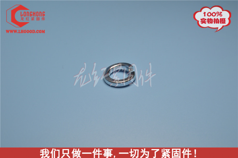 A彈墊、GB93彈墊，DIN 127 A環(huán)保蘭鋅彈墊.jpg