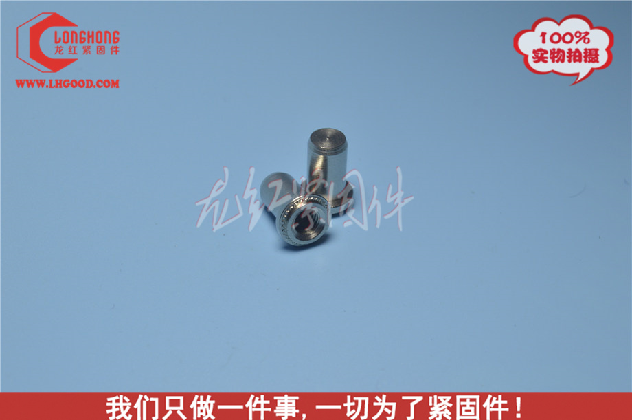 BBS密封螺母.jpg