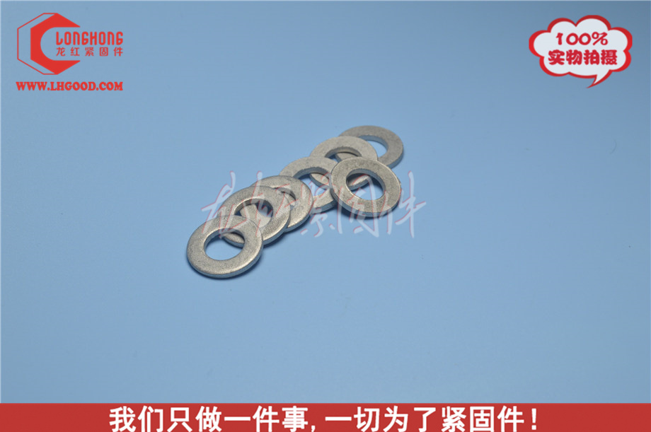 電鍍達(dá)克羅平墊DIN125.jpg