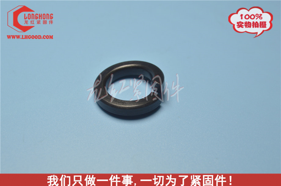 東莞彈墊DIN 127 A彈墊、GB93彈墊，DIN 127 A碳鋼發黑彈墊.jpg