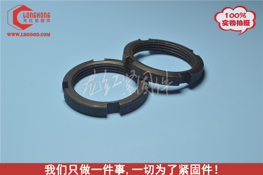 圓螺母DIN 981GB812開槽圓螺母碳鋼DIN 981.jpg