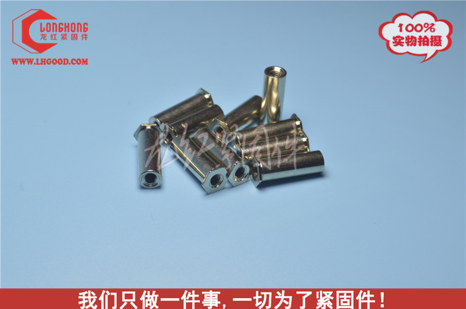 通孔<a href=http://m.zoomvino.cn/pem/bso/ target=_blank class=infotextkey>壓鉚螺柱</a>（鍍鎳）.jpg