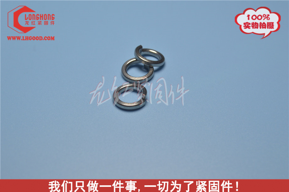 銹鋼彈墊.jpg