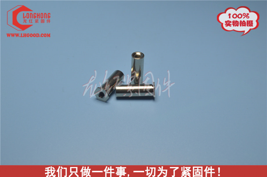 非標(biāo)通孔<a href=http://m.zoomvino.cn/pem/bso/ target=_blank class=infotextkey>壓鉚螺柱</a>（鍍鎳）.jpg